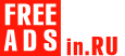 Ремонт техники и промтоваров Россия Дать объявление бесплатно, разместить объявление бесплатно на FREEADSin.ru Россия