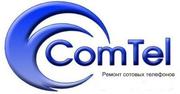 ComTel-Ремонт телефонов!