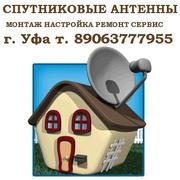 Комплект спутникового телевидения Триколор  Радуга Телекарта HotBird 