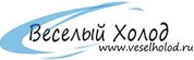 Ремонт любого холодильника