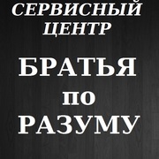 РЕМОНТ КОМПЬЮТЕРОВ,  ноутбуков,  мониторов,  сотовых телефонов