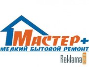 Сборка мебели, домашний мастер...