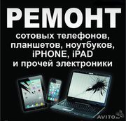 Ремонт Apple: