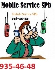 Mobile Service Spb